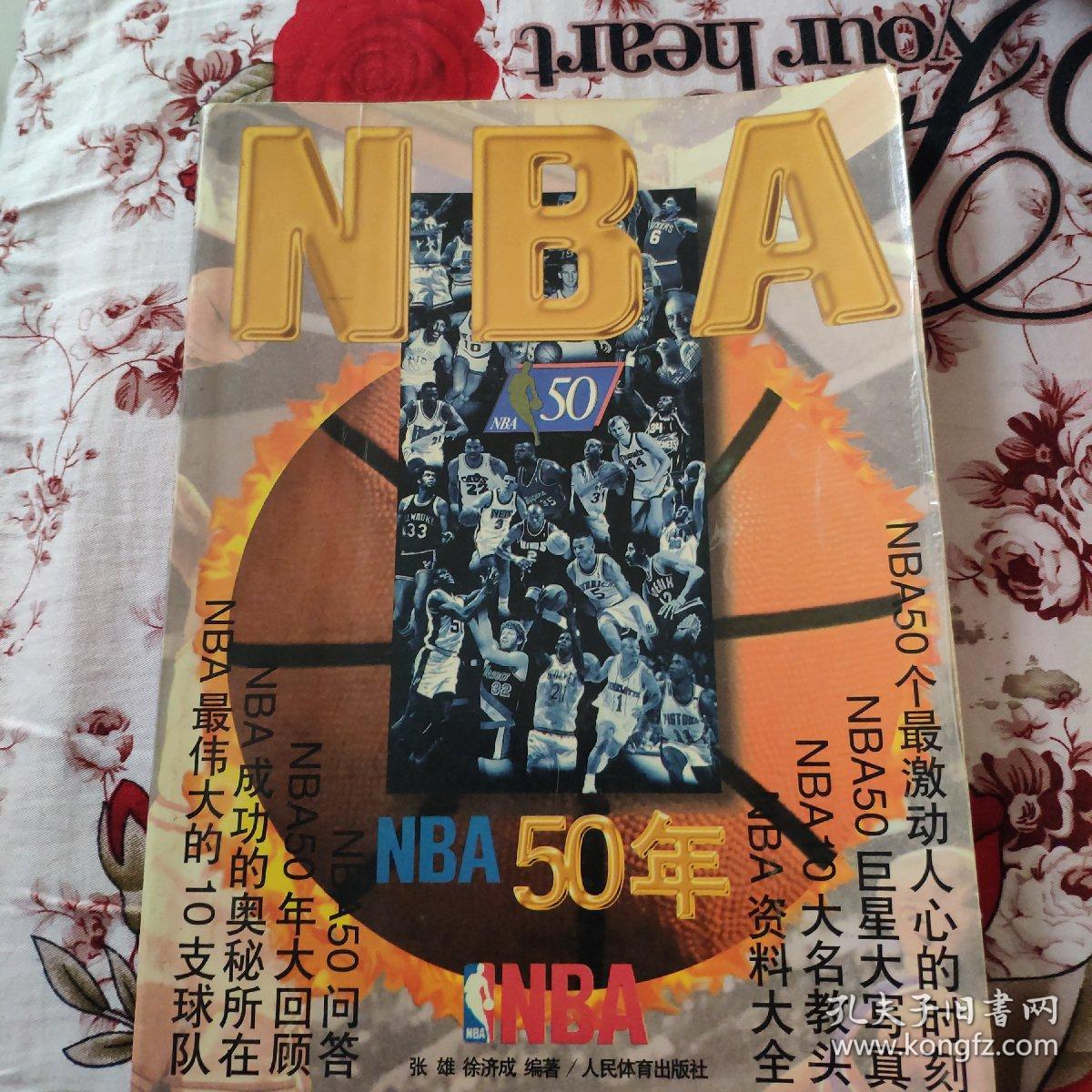 略角